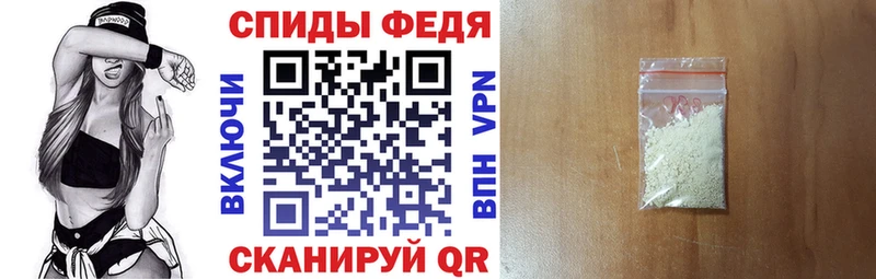 АМФЕТАМИН Premium  даркнет сайт  Архангельск 