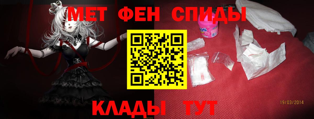 Амфетамин VHQ Архангельск