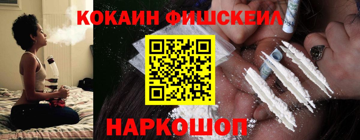 Бутират Архангельск