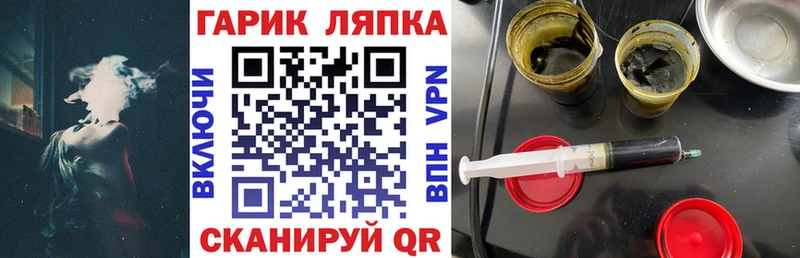 ГАШИШ ice o lator  hydra вход  Архангельск 