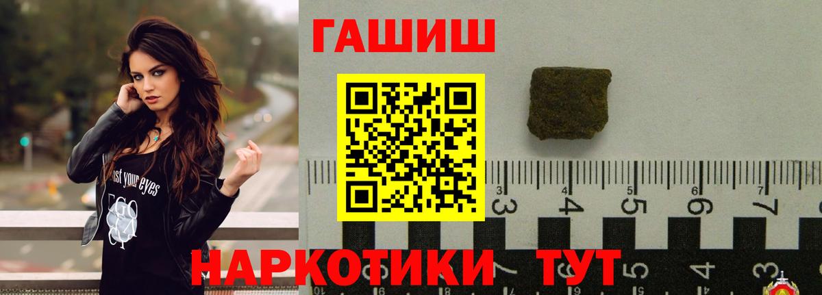 Гашиш гашик  Вход с VPN  Архангельск 