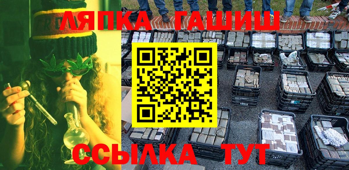 ГАШ гарик Архангельск