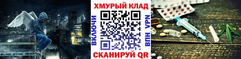 Героин VHQ Архангельск