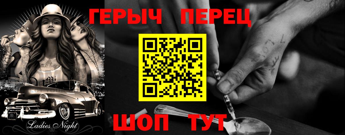 ГЕРОИН афганец  Архангельск 