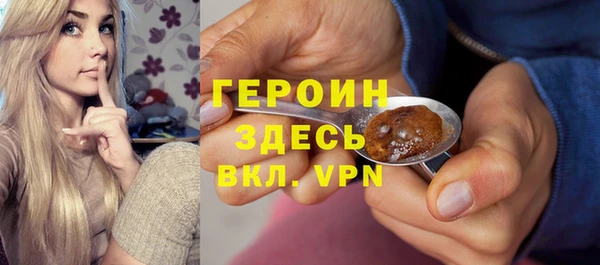 трава Магас
