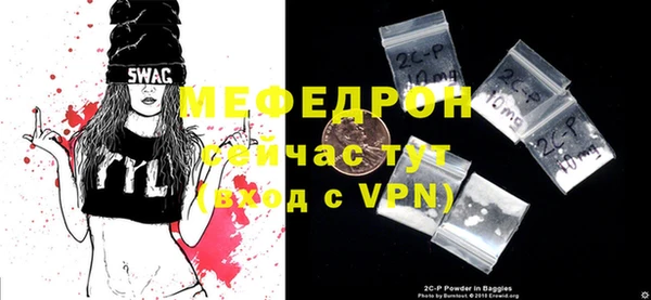 марихуана Мегион