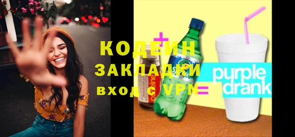 мефедрон мука Майский