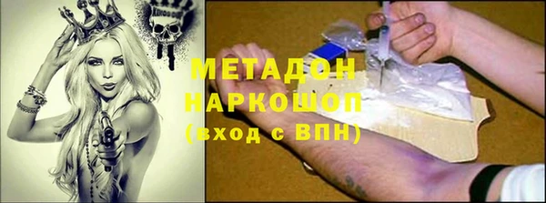 тгк Медногорск