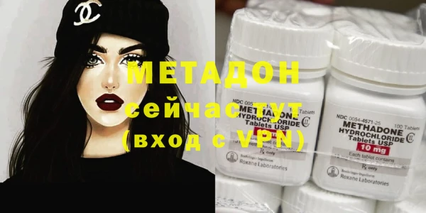 меф VHQ Новый Уренгой