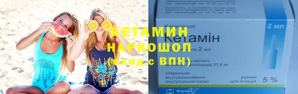 марихуана Мегион