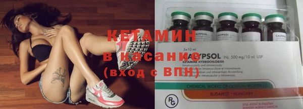 тгк Медногорск