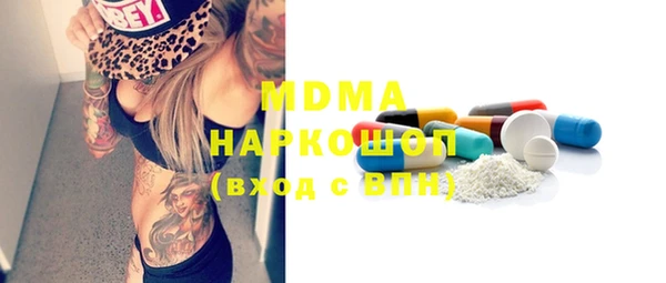 марихуана Мегион