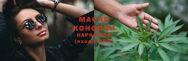 первитин Медвежьегорск