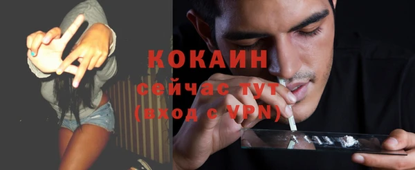 кокаин Магадан
