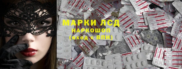 марихуана Мегион