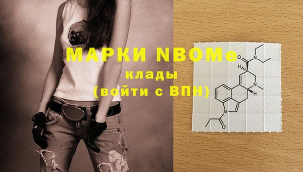мескалин Тавда