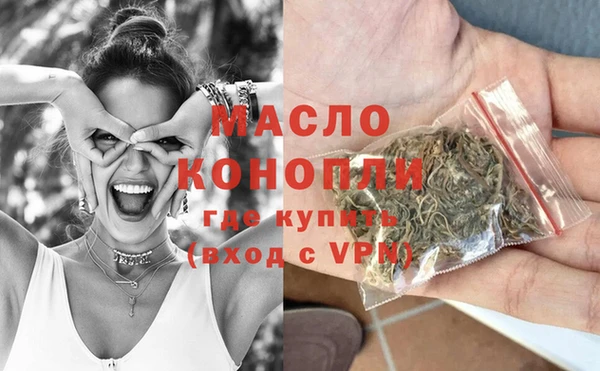 мефедрон мука Майский