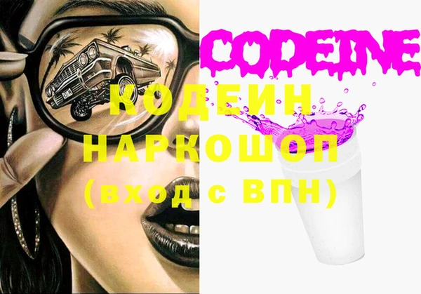 первитин Медвежьегорск