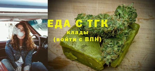 бутират Орехово-Зуево