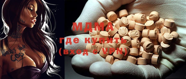 мефедрон мука Майский