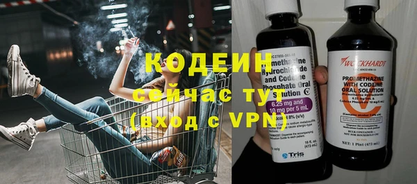 мефедрон мука Майский