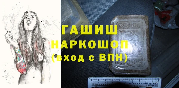 трава Магас