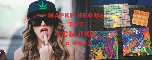 трава Магас