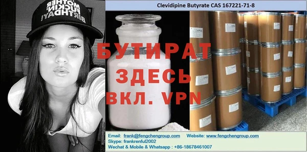 mdma Зерноград