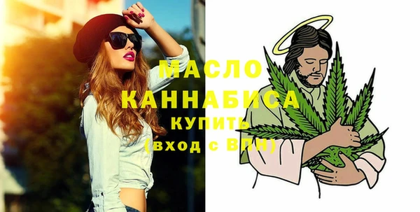 метамфетамин Нягань