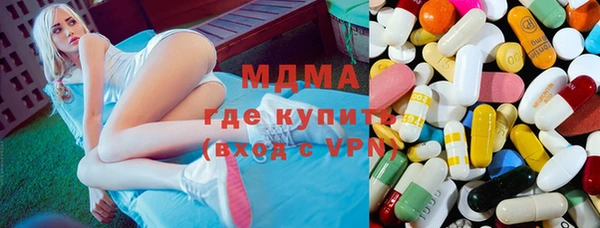 тгк Медногорск