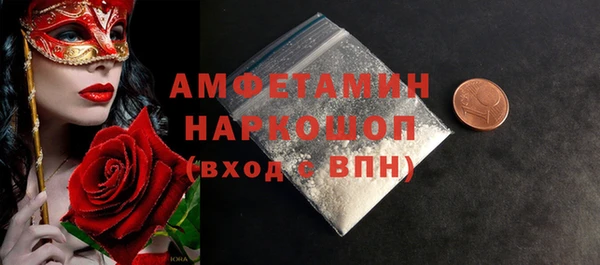 марихуана Мегион