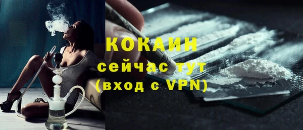 первитин Медвежьегорск