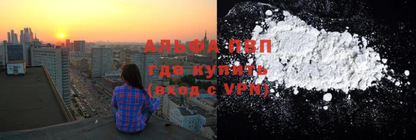 первитин Медвежьегорск