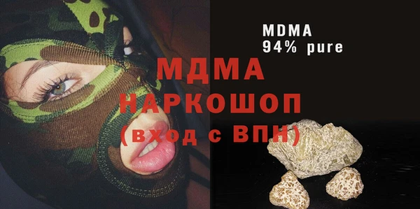 метамфетамин Нягань