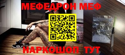 mdma Аргун