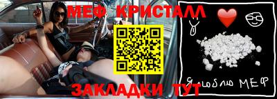 spice Апшеронск