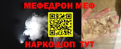 spice Апшеронск