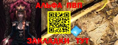 крисы Апрелевка