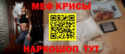 spice Апшеронск