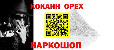 героин Абинск