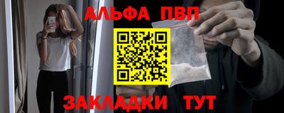 spice Апшеронск