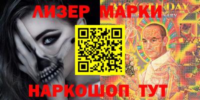 ГАЛЛЮЦИНОГЕННЫЕ ГРИБЫ Апрелевка