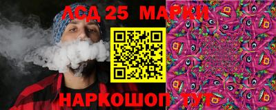 mdma Аргун