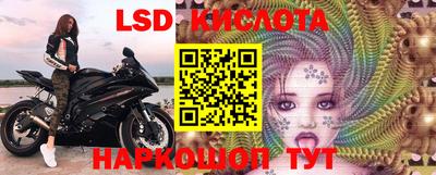 spice Апшеронск