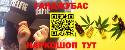 spice Апшеронск