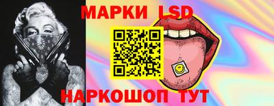 spice Апшеронск