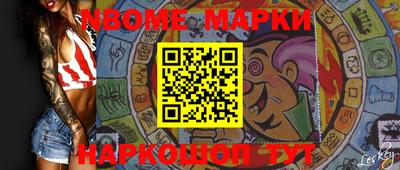 mdma Аргун