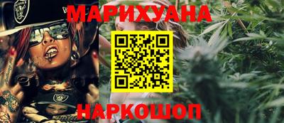 героин Абинск