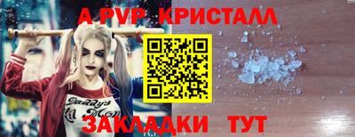 spice Апшеронск