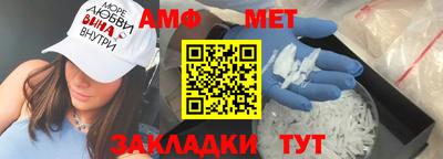 spice Апшеронск